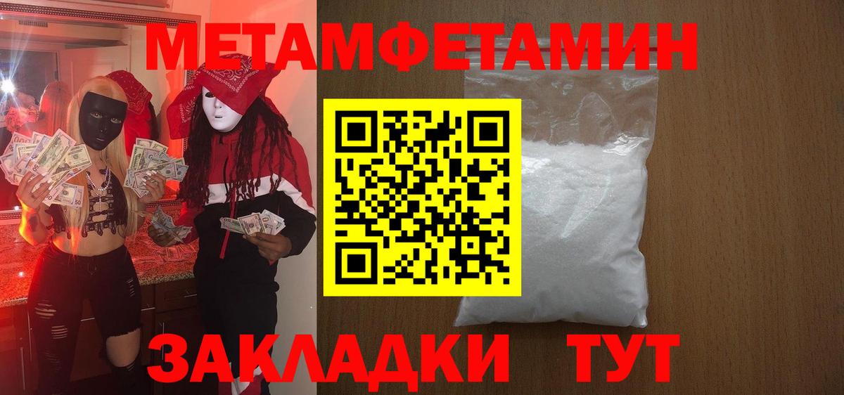 Амфетамин VHQ  АМФЕТАМИН  АМФЕТАМИН  MEGA ONION  Химки  Вход с VPN 