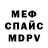 Героин хмурый MarineCHF