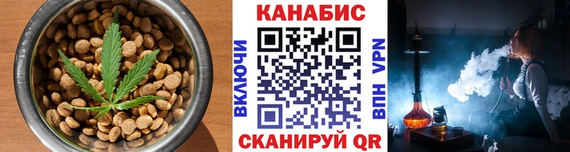 Печенье с ТГК марихуана  Химки 