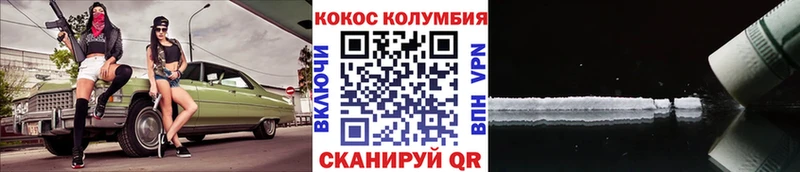 продажа наркотиков  Химки  КОКАИН 97% 