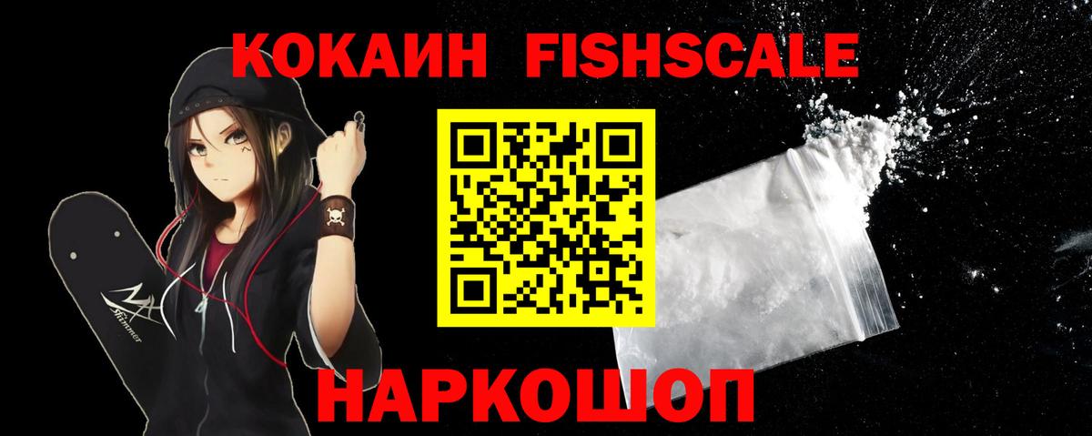 Cocaine Перу Химки