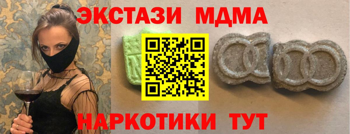 Ecstasy 99% Химки