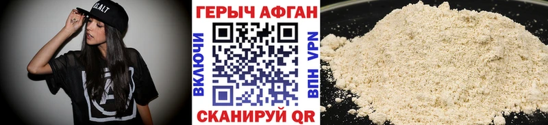 ГЕРОИН гречка  даркнет формула  Химки 
