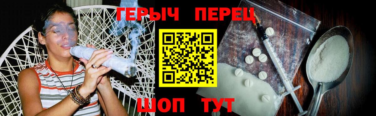 Химки  ГЕРОИН гречка  Героин  Вход с VPN 