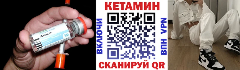 Кетамин ketamine  где купить наркоту  Химки 