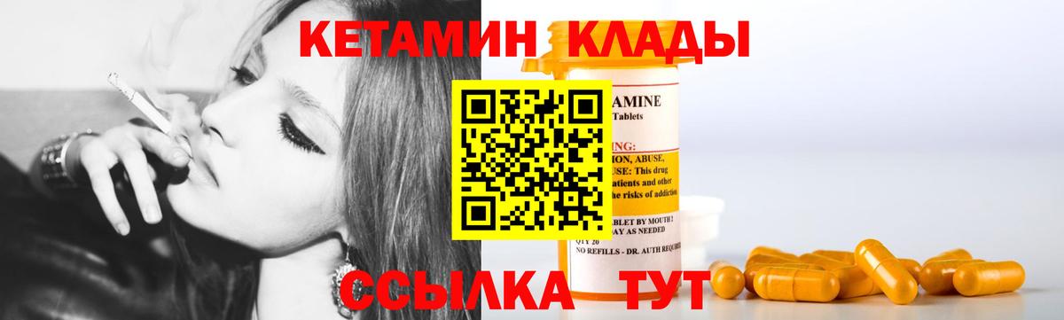 Химки  blacksprut ONION  Вход с VPN  КЕТАМИН ketamine  КЕТАМИН ketamine 