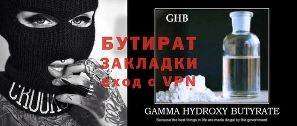 не бодяженный Абинск