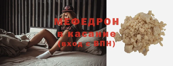 соль ск Абаза