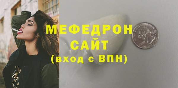 шишки Медногорск