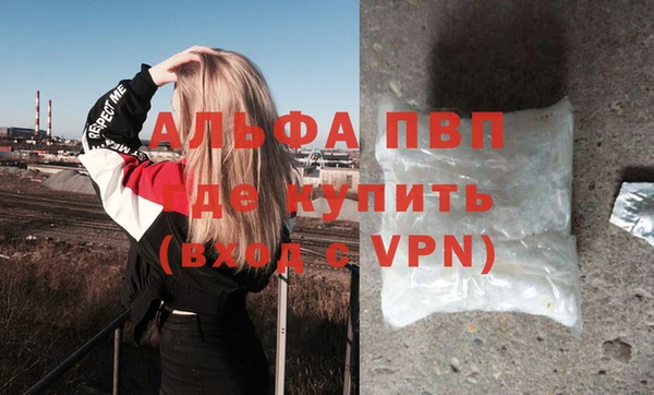 соль ск Абаза