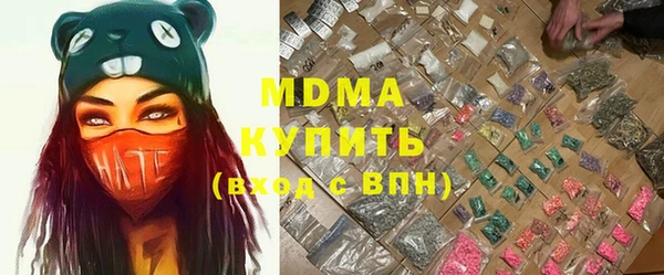 соль ск Абаза