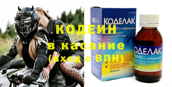 прущий лед Абдулино