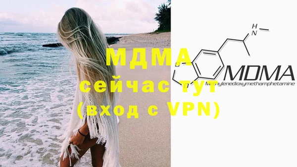 прущий лед Абдулино