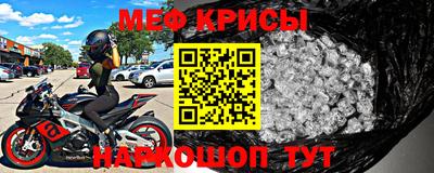мескалин Нальчик