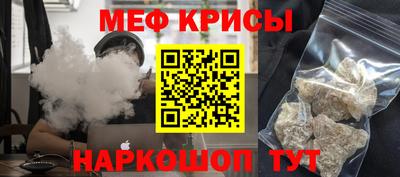 мескалин Нальчик