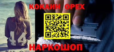 мескалин Нальчик