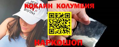 мефедрон мука Новокубанск