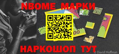 хмурый Наро-Фоминск