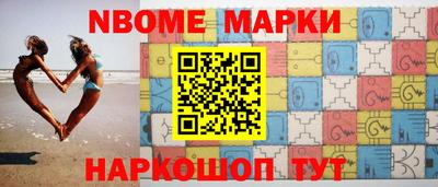 хмурый Наро-Фоминск
