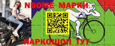 хмурый Наро-Фоминск