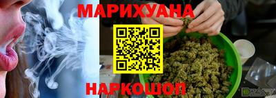 мескалин Нальчик