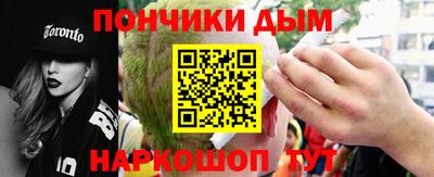 метамфетамин Новозыбков