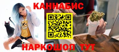 мескалин Нальчик