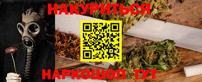 хмурый Наро-Фоминск