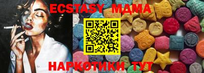 мескалин Нальчик