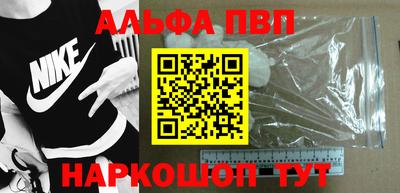 мескалин Нальчик