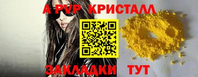 герыч Нарткала