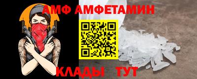 мескалин Нальчик