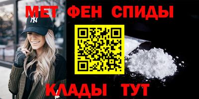 мескалин Нальчик
