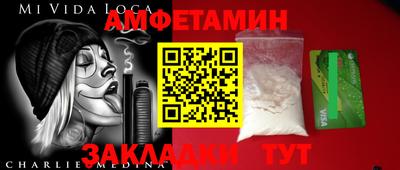 мескалин Нальчик