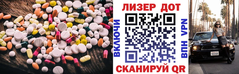 цены   Химки  Лсд 25 экстази ecstasy 