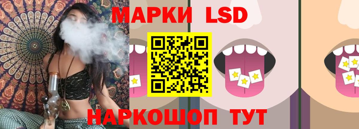 LSD-25 экстази кислота Химки