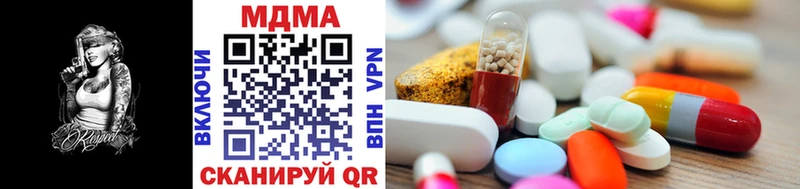 купить наркоту  Химки  MDMA VHQ 