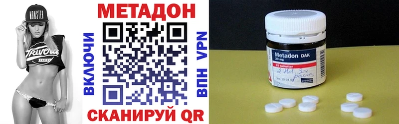 что такое наркотик  Химки  Метадон белоснежный 