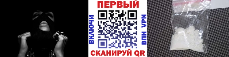 закладки  Химки  Первитин кристалл 