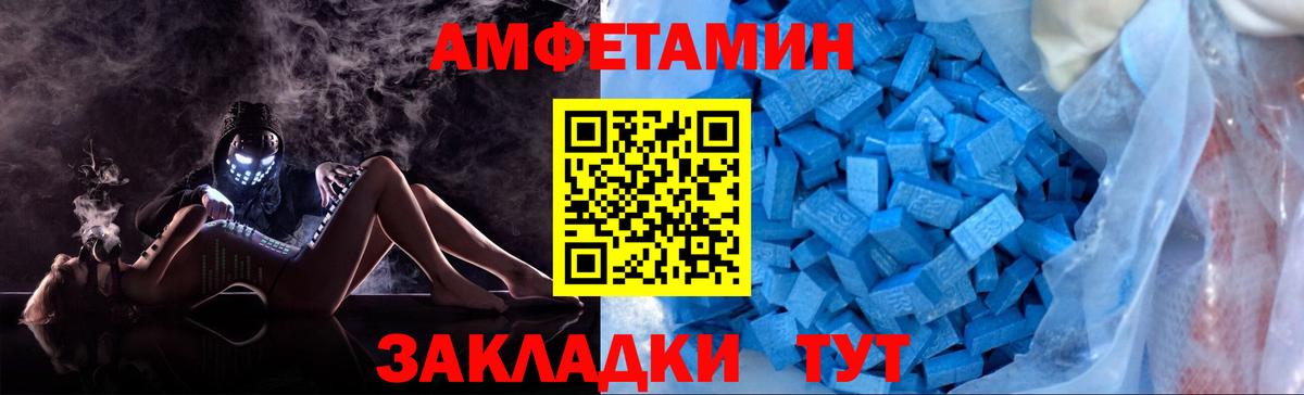 Химки  МЕТАМФЕТАМИН пудра  Вход с VPN  МЕТАМФЕТАМИН пудра 