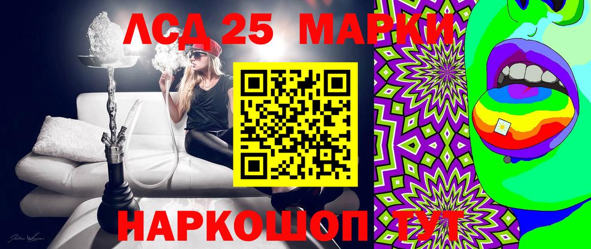 Марки NBOMe 1,8мг Химки