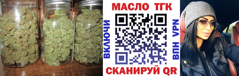 Дистиллят ТГК гашишное масло Химки