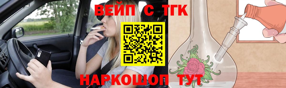 даркнет сайт  Вход с VPN  Химки  Дистиллят ТГК концентрат 
