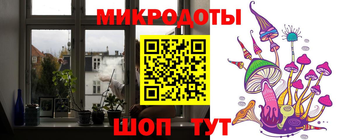 Псилоцибиновые грибы GOLDEN TEACHER Химки