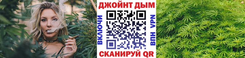Марихуана планчик  гидра сайт  Химки 