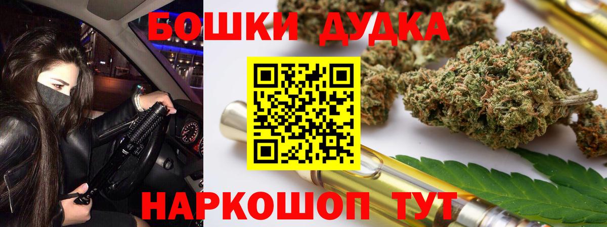 Марихуана марихуана  Каннабис индика  Химки  Вход с VPN 